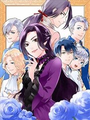星轨边境漫画封面