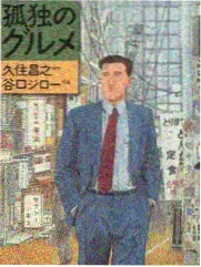 正版漫画版权保护动态配图