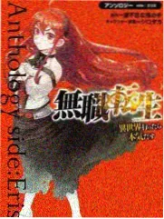 灵契档案漫画封面